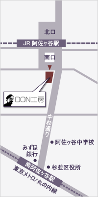 DONH[ē}